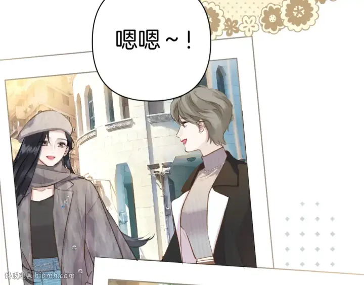 漫画《错撩》第27话 想你第64张图