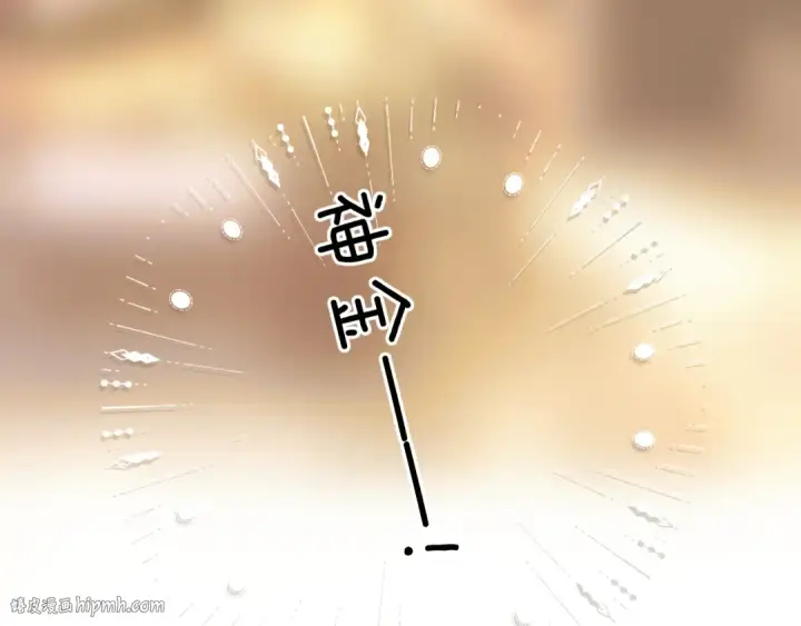 漫画《错撩》第27话 想你第8张图