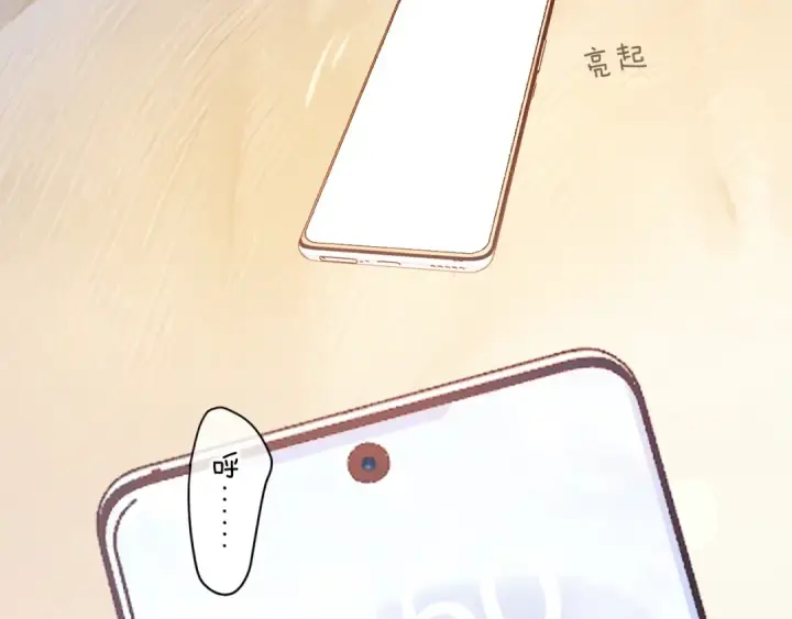漫画《错撩》第28话 想我？第10张图