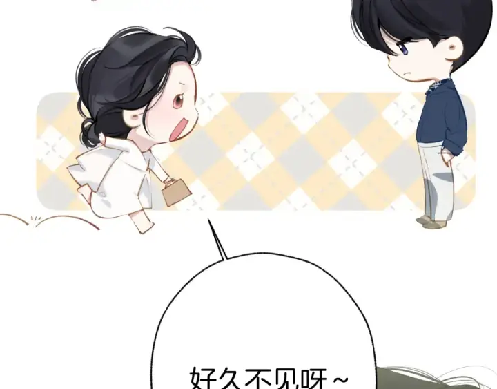 漫画《错撩》第28话 想我？第132张图