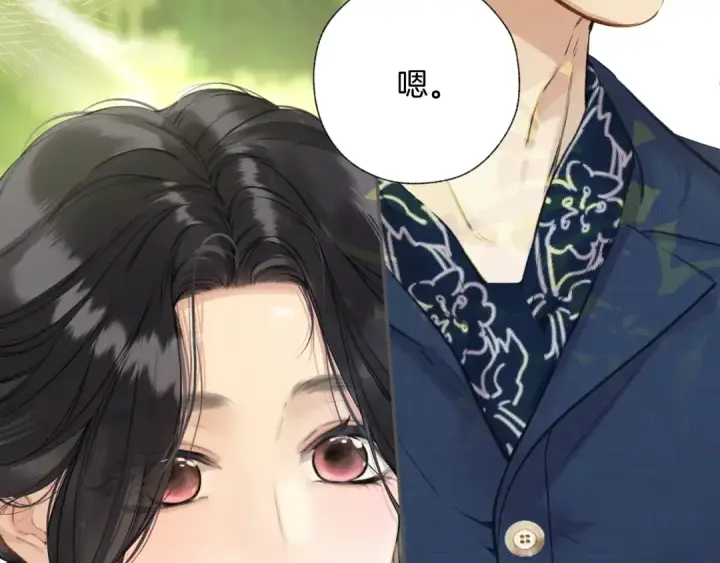 漫画《错撩》第28话 想我？第134张图