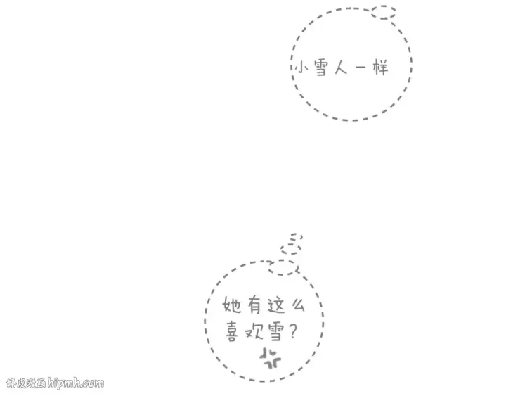 漫画《错撩》第28话 想我？第144张图