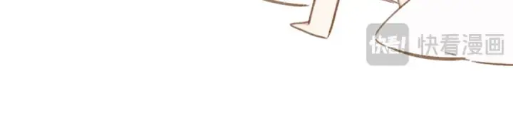 漫画《错撩》第28话 想我？第45张图