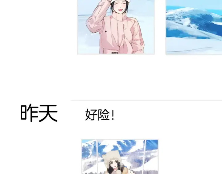 漫画《错撩》第28话 想我？第90张图