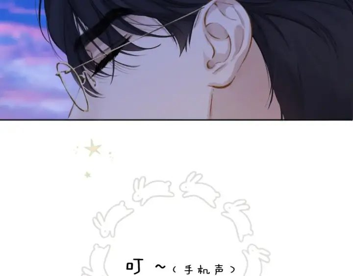 漫画《错撩》第28话 想我？第98张图