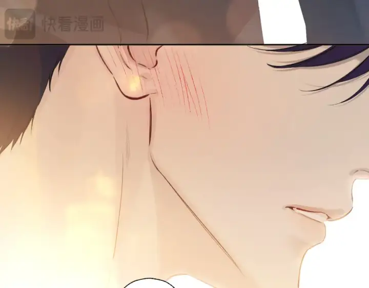 漫画《错撩》第29话 试探第121张图