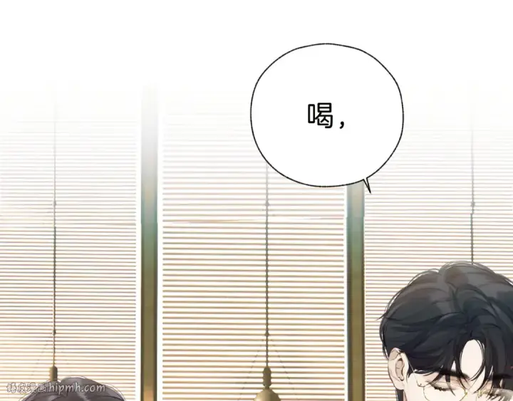 漫画《错撩》第29话 试探第16张图