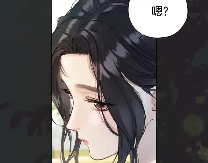 漫画《错撩》第29话 试探第19张图