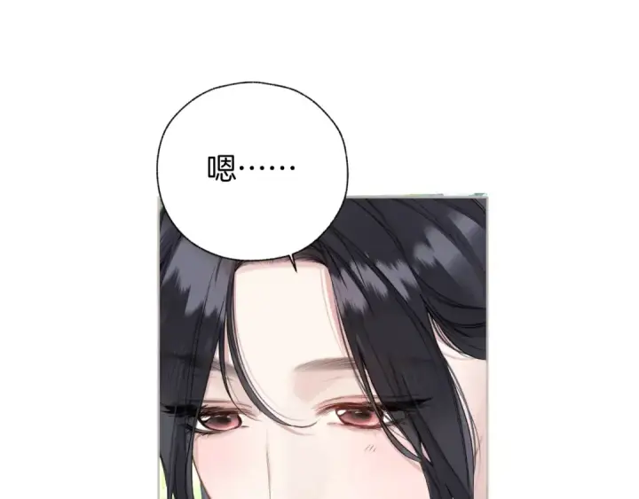 漫画《错撩》第29话 试探第55张图