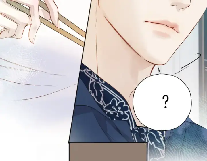 漫画《错撩》第29话 试探第68张图