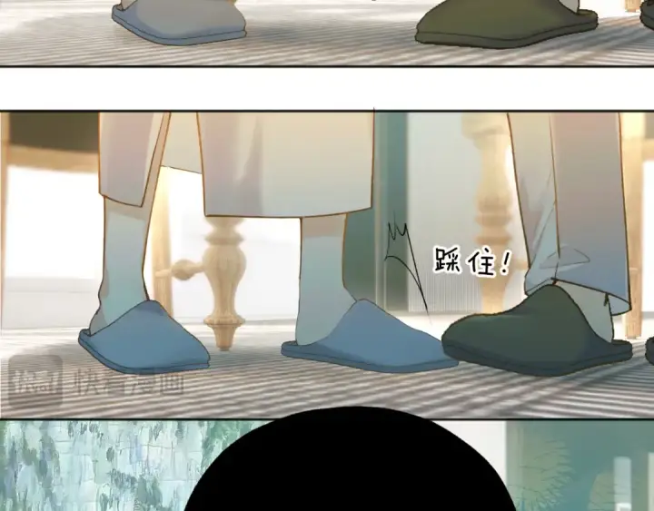漫画《错撩》第29话 试探第78张图