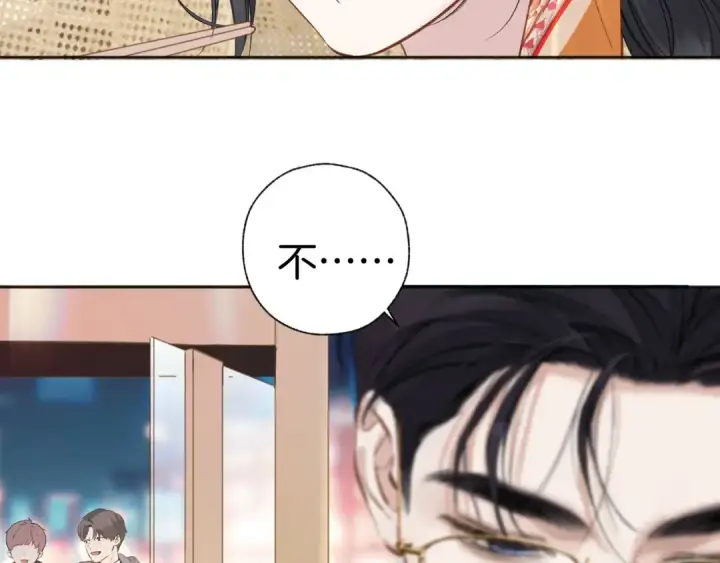 漫画《错撩》第30话 巧遇？第107张图