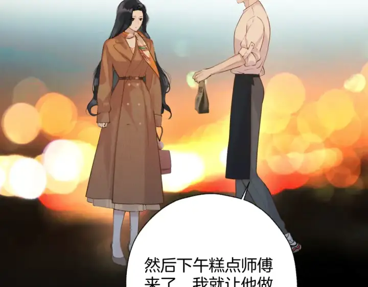 漫画《错撩》第30话 巧遇？第50张图