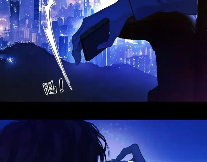 漫画《错撩》第31话 夜话第106张图