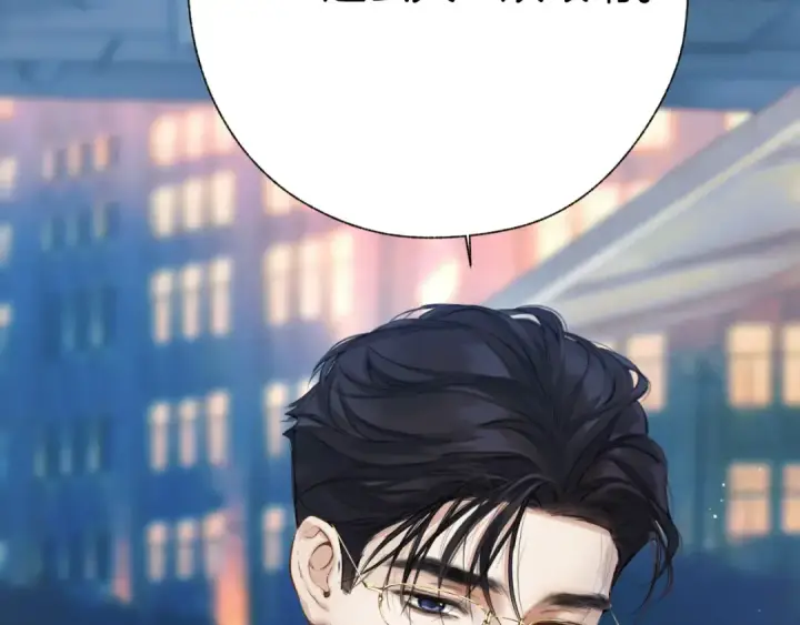 漫画《错撩》第31话 夜话第37张图
