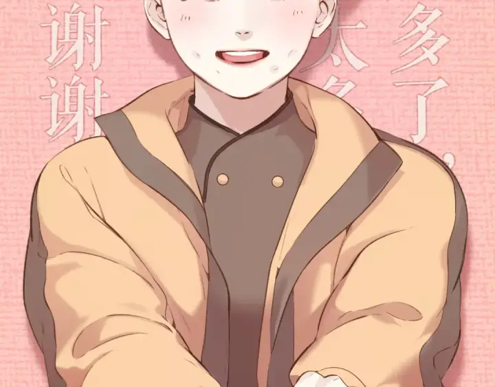 漫画《错撩》第31话 夜话第69张图