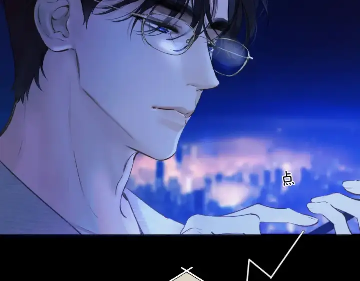 漫画《错撩》第31话 夜话第95张图