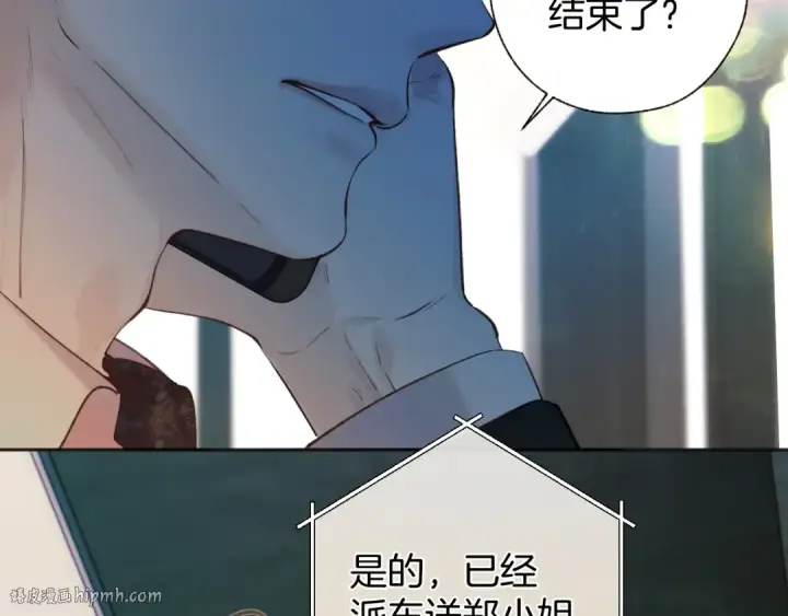 漫画《错撩》第32话 巧遇？第112张图
