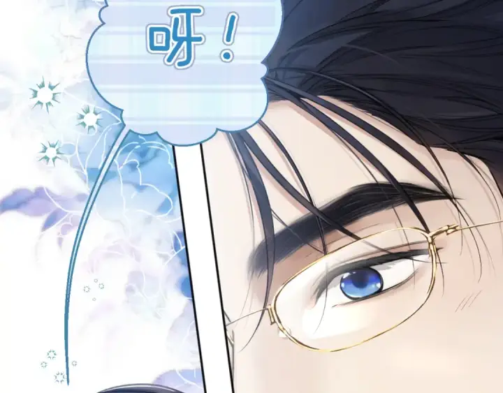 漫画《错撩》第32话 巧遇？第126张图