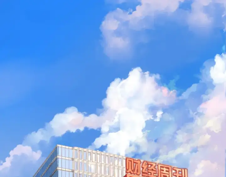 漫画《错撩》第32话 巧遇？第6张图