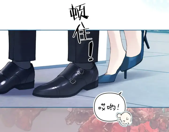 漫画《错撩》第33话 欲壑第19张图