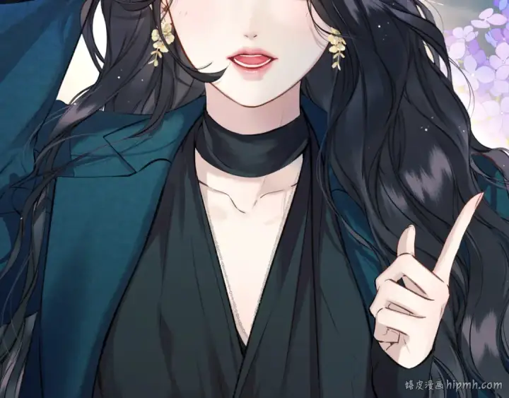 漫画《错撩》第33话 欲壑第24张图