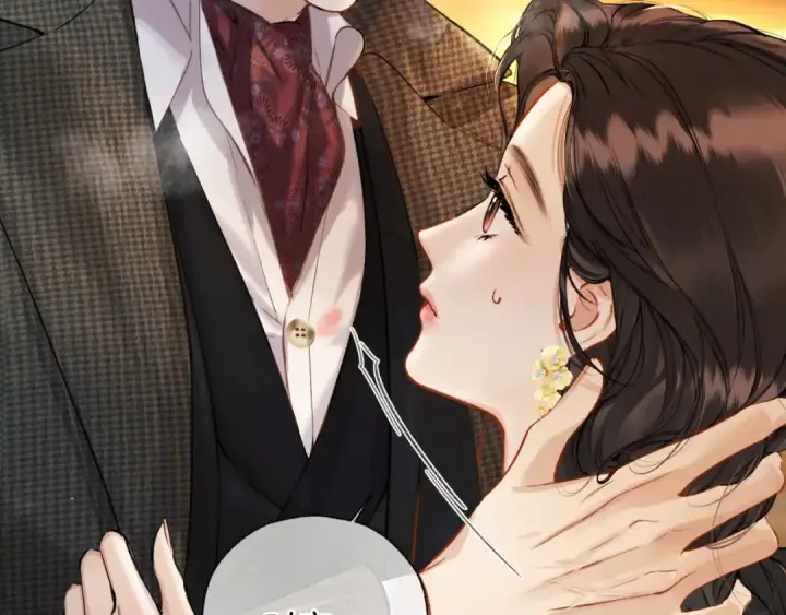 漫画《错撩》第33话 欲壑第46张图