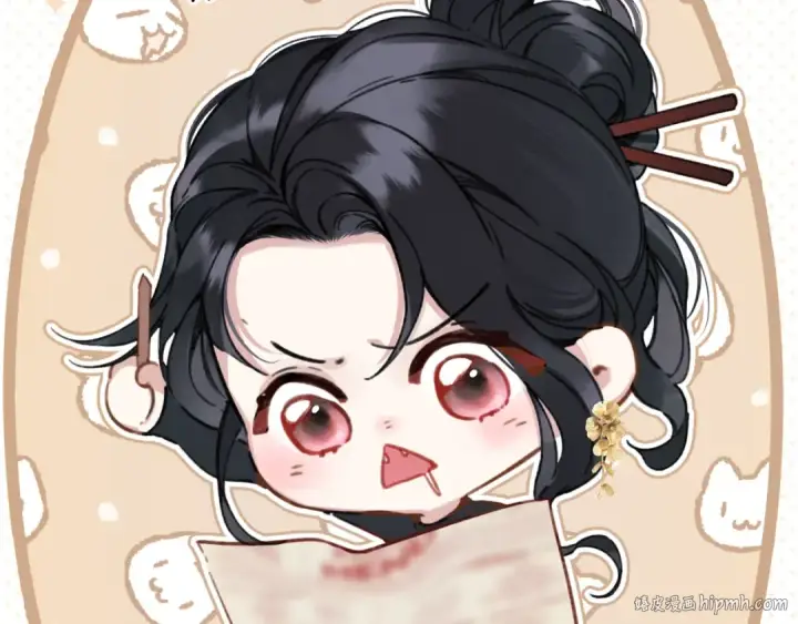 漫画《错撩》第33话 欲壑第56张图