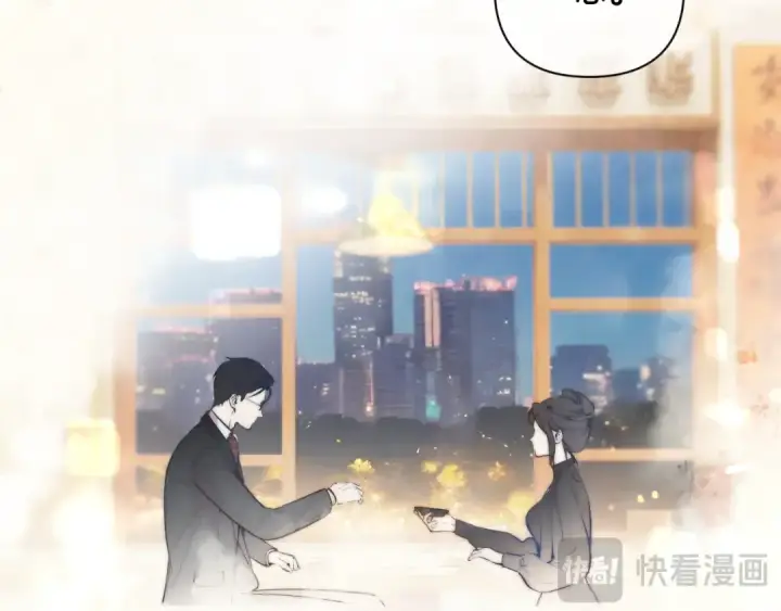 漫画《错撩》第33话 欲壑第84张图