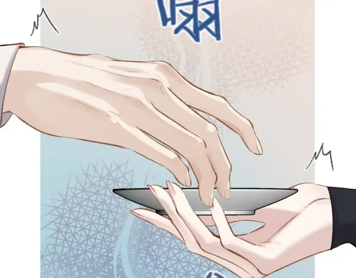 漫画《错撩》第33话 欲壑第87张图