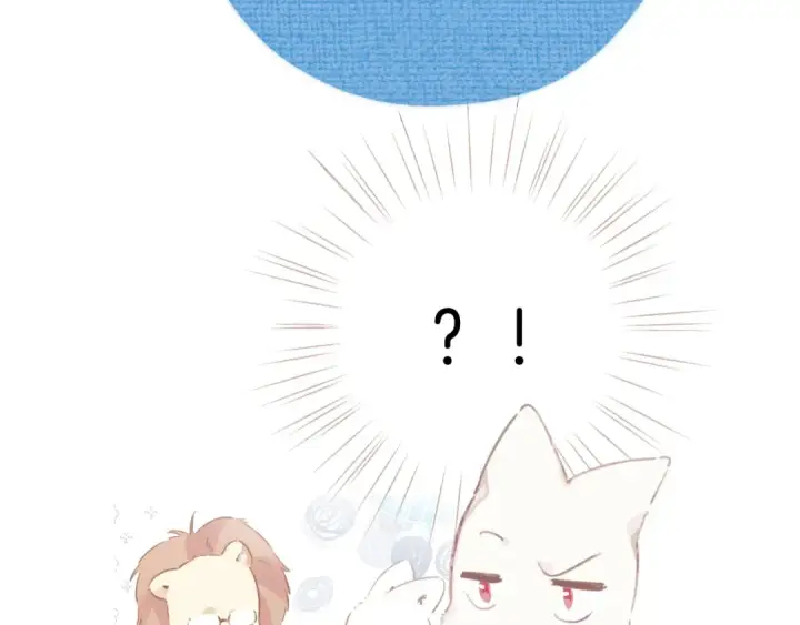 漫画《错撩》第34话 星坠第10张图