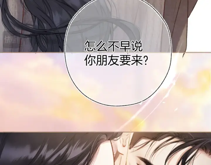漫画《错撩》第34话 星坠第133张图