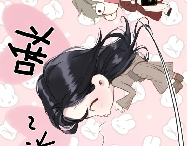 漫画《错撩》第34话 星坠第143张图