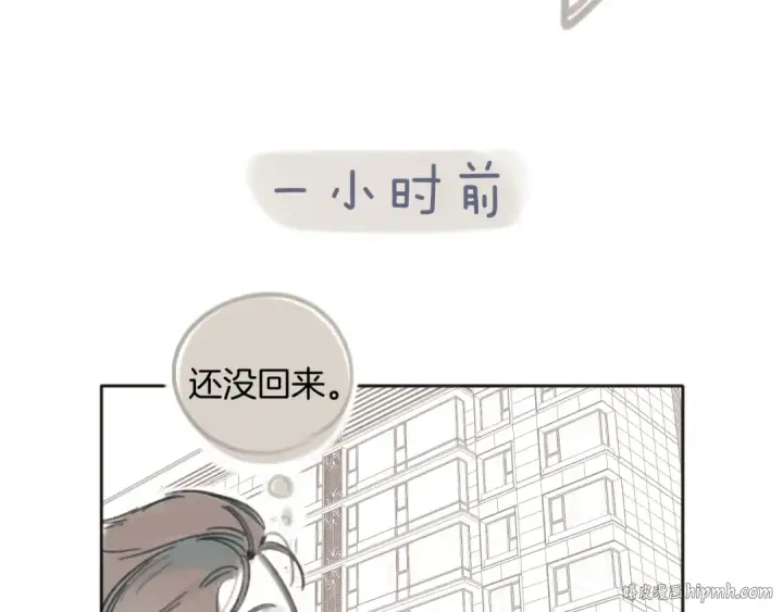 漫画《错撩》第34话 星坠第160张图