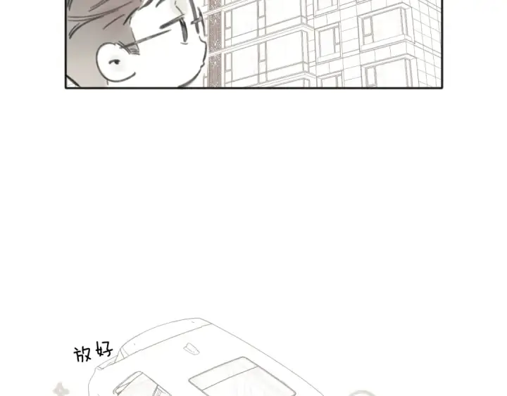 漫画《错撩》第34话 星坠第161张图