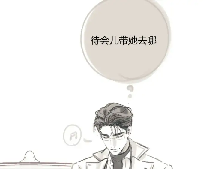 漫画《错撩》第34话 星坠第163张图