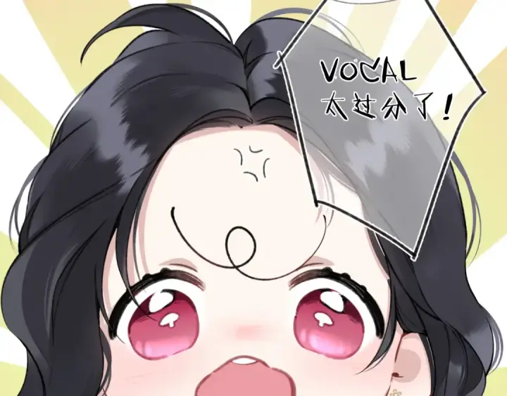 漫画《错撩》第34话 星坠第35张图