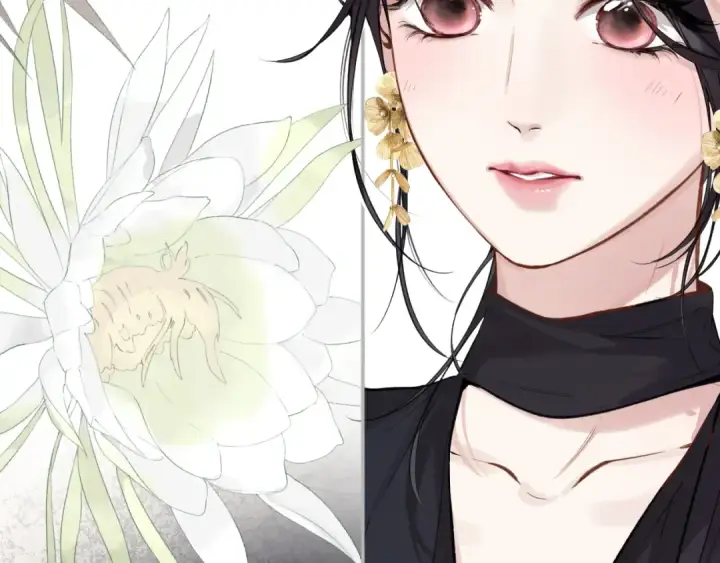 漫画《错撩》第34话 星坠第5张图