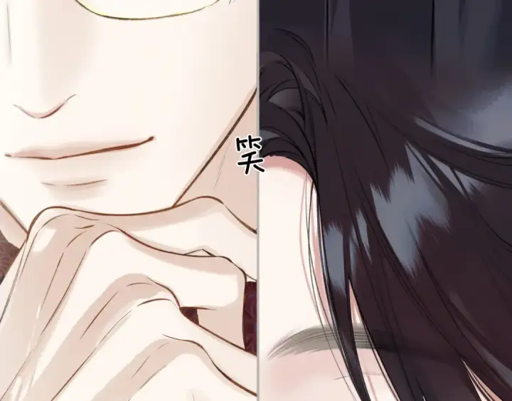 漫画《错撩》第34话 星坠第7张图