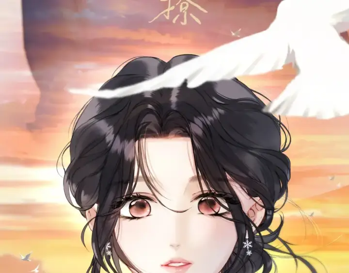 漫画《错撩》休刊问答第20张图