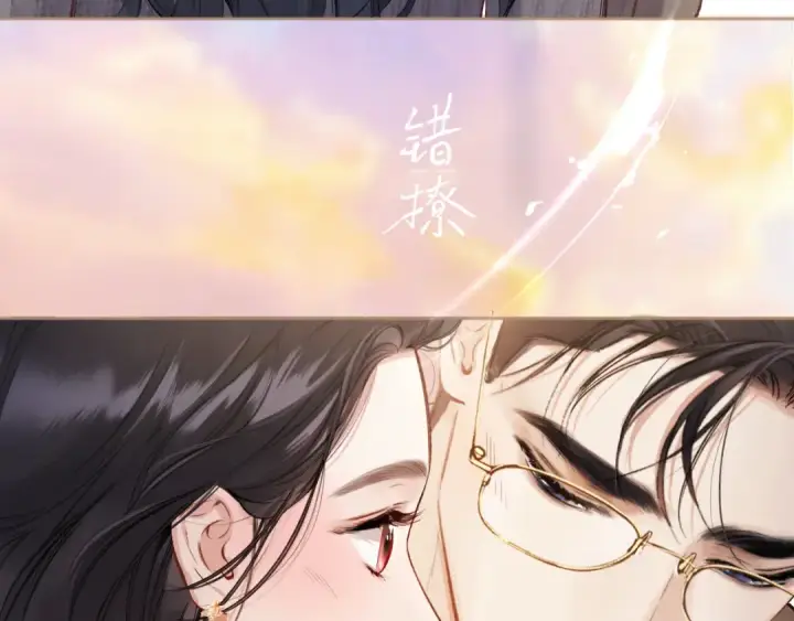 漫画《错撩》休刊问答第35张图