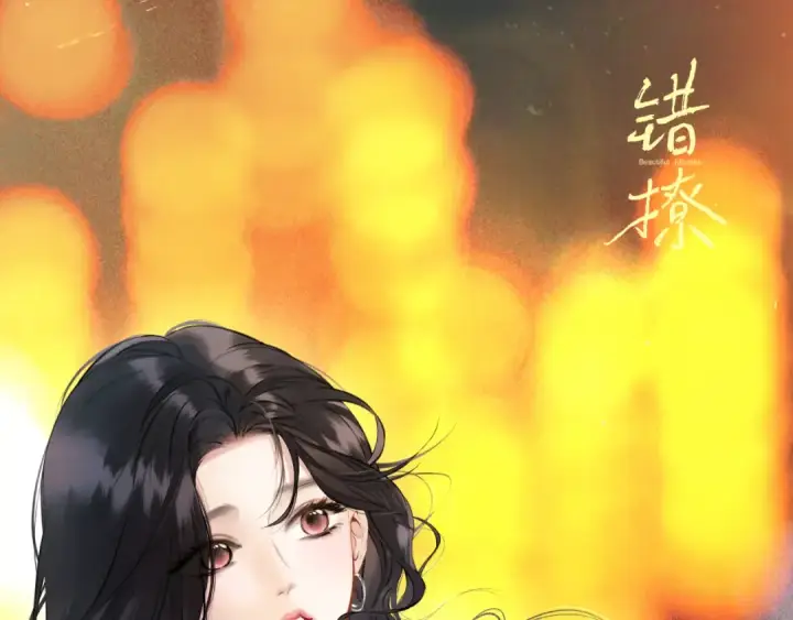 漫画《错撩》休刊问答第59张图