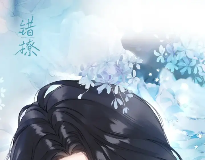 漫画《错撩》休刊问答第79张图