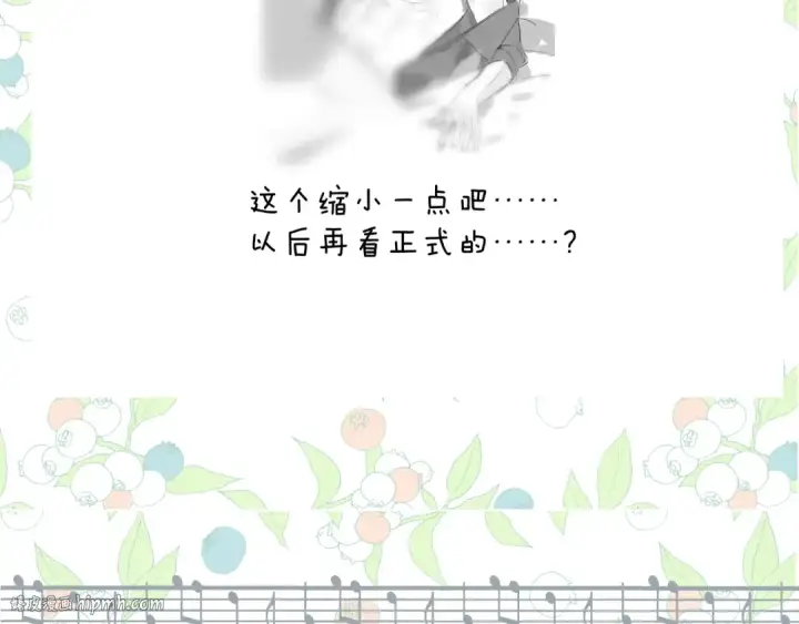 漫画《错撩》休刊问答第8张图