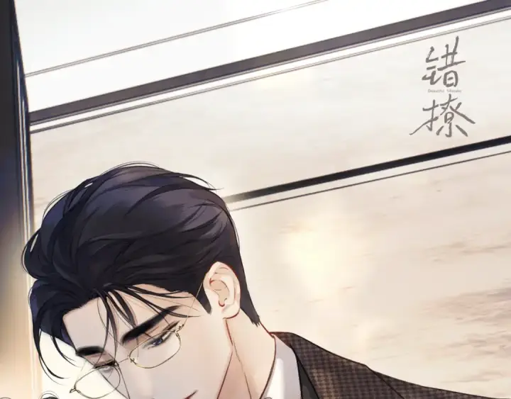 漫画《错撩》休刊问答第82张图
