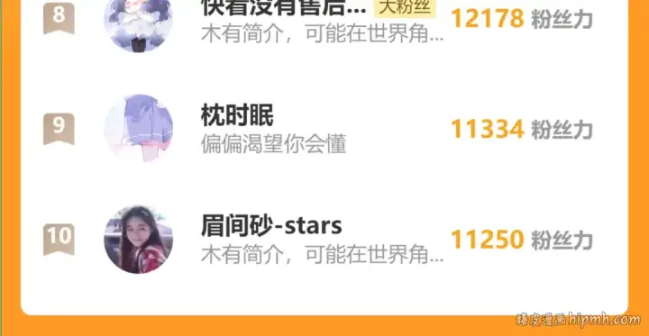 漫画《错撩》休刊问答第95张图