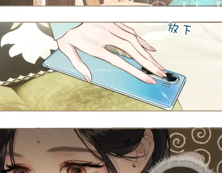 漫画《错撩》第35话 手滑第61张图