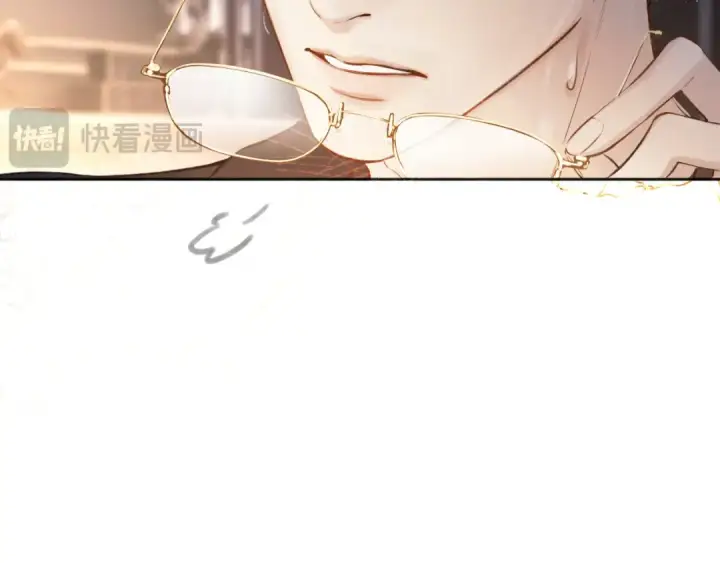 漫画《错撩》第35话 手滑第81张图