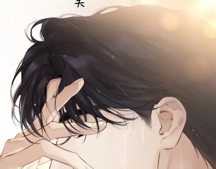 漫画《错撩》第35话 手滑第83张图