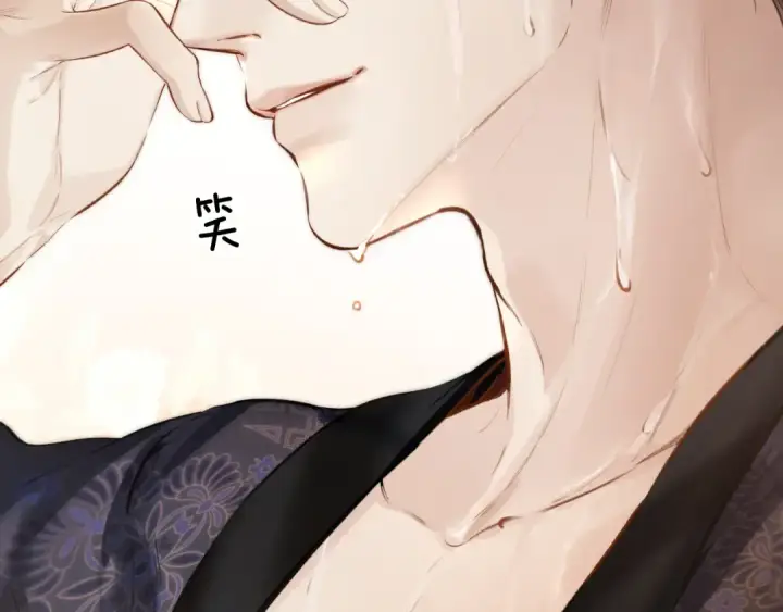 漫画《错撩》第35话 手滑第84张图